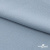 Ткань плательная Креп Рибера, 100% полиэстер,120 гр/м2, шир. 150 см, цв. Серо-голубой - купить в Октябрьском. Цена 142.30 руб.