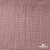 Ткань Муслин, 100% хлопок, 125 гр/м2, шир. 135 см   Цв. Пудра Розовый   - купить в Октябрьском. Цена 388.08 руб.