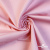 Костюмная ткань 97% хлопок 3%спандекс, 185+/-10 г/м2, 150см #801, цв.(42) - розовый - купить в Октябрьском. Цена 757.98 руб.