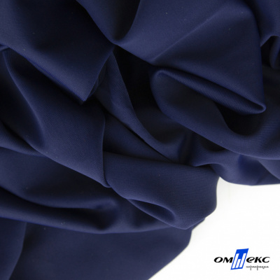 Бифлекс "ОмТекс", 200 гр/м2, шир. 150 см, цвет т.синий, (3,23 м/кг) - купить в Октябрьском. Цена 1 680.04 руб.