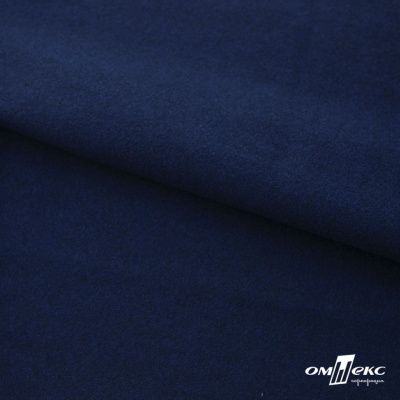 Трикотажное полотно "Капри" 100% полиэстр, 152см, 320 г/м2, темно-синий, м - купить в Октябрьском. Цена 374 руб.