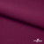 Ткань костюмная "Марко" 80% P, 16% R, 4% S, 220 г/м2, шир.150 см, цв-фиолетово красный #5 - купить в Октябрьском. Цена 522.96 руб.