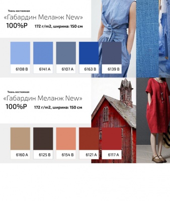 Ткань костюмная габардин "Меланж" 6135B, 172 гр/м2, шир.150см, цвет серый лён - купить в Октябрьском. Цена 299.21 руб.