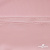 Плательная ткань "Невада" 14-1911, 120 гр/м2, шир.150 см, цвет розовый - купить в Октябрьском. Цена 205.73 руб.