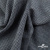 Ткань костюмная Пье-де-пуль 24013, 210 гр/м2, шир.150см, цвет чёрн/св.серый - купить в Октябрьском. Цена 334.18 руб.