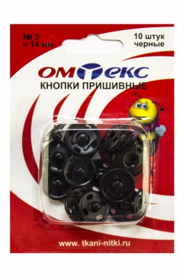 Кнопки металлические пришивные №3, диам. 14 мм, цвет чёрный - купить в Октябрьском. Цена: 21.93 руб.