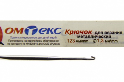 0333-6015-Крючок для вязания металл "ОмТекс", 3# (1,3 мм), L-123 мм - купить в Октябрьском. Цена: 17.28 руб.