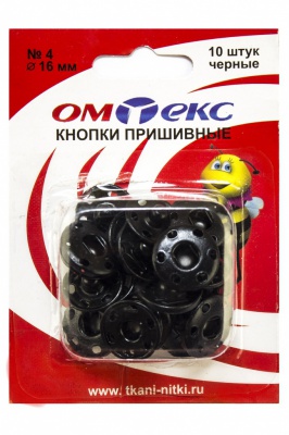 Кнопки металлические пришивные №4, диам. 16 мм, цвет чёрный - купить в Октябрьском. Цена: 26.45 руб.