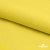 Шифон 100D 13-0859, 80 гр/м2, шир.150см, цвет ярк.жёлтый - купить в Октябрьском. Цена 144.33 руб.