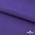 Флис DTY 18-3737, 240 г/м2, шир. 150 см, цвет фиолетовый - купить в Октябрьском. Цена 640.46 руб.