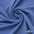 Джерси Понте-де-Рома, 95% / 5%, 150 см, 290гм2, цв. серо-голубой - купить в Октябрьском. Цена 698.31 руб.