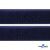 Мягкая петельная лента шир.50 мм, (упак.25 м), цв.т.синий - купить в Октябрьском. Цена: 45.08 руб.