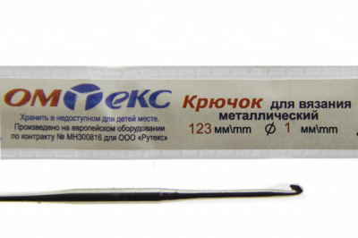 0333-6001-Крючок для вязания металл "ОмТекс", 6# (1 мм), L-123 мм - купить в Октябрьском. Цена: 17.28 руб.
