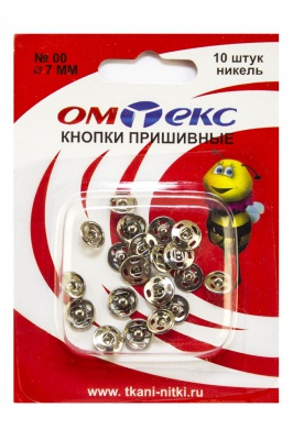 Кнопки металлические пришивные №00, диам. 7 мм, цвет никель - купить в Октябрьском. Цена: 16.35 руб.