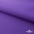 Текстильный материал " Ditto", мембрана покрытие 5000/5000, 130 г/м2, цв.18-3634 фиолет - купить в Октябрьском. Цена 307.92 руб.