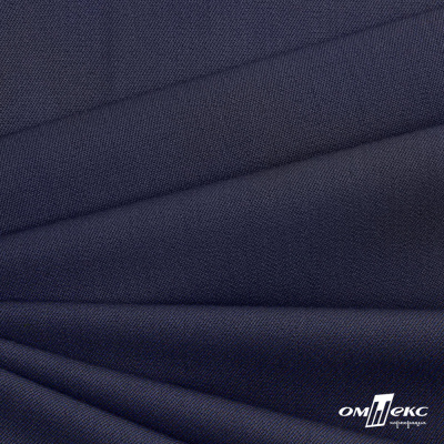 Ткань костюмная "Диана", 85%P 11%R 4%S, 260 г/м2 ш.150 см, цв-т. синий (1) - купить в Октябрьском. Цена 427.30 руб.