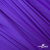 Бифлекс "ОмТекс", 200 гр/м2, шир. 150 см, цвет фиолетовый, (3,23 м/кг), блестящий - купить в Октябрьском. Цена 1 483.96 руб.