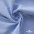 Ткань сорочечная Скилс, 115 г/м2, 58% пэ,42% хл, шир.150 см, цв.3-голубой. (арт.113) - купить в Октябрьском. Цена 306.69 руб.