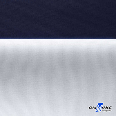 Мембранная ткань "Ditto" 19-3920, PU/WR, 130 гр/м2, шир.150см, цвет т.синий - купить в Октябрьском. Цена 307.92 руб.