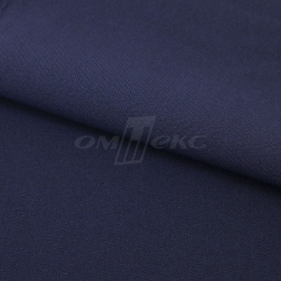 Ткань костюмная 21699 1152/1176, 236 гр/м2, шир.150см, цвет т.синий - купить в Октябрьском. Цена 580.34 руб.