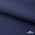 Мембранная ткань "Ditto" 19-3920, PU/WR, 130 гр/м2, шир.150см, цвет т.синий - купить в Октябрьском. Цена 307.92 руб.