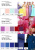 Плательная ткань "Невада" 19-2030, 120 гр/м2, шир.150 см, цвет бордо - купить в Октябрьском. Цена 205.73 руб.