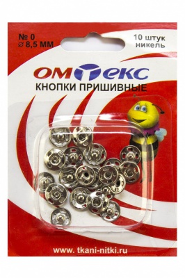 Кнопки металлические пришивные №0, диам. 8,5 мм, цвет никель - купить в Октябрьском. Цена: 15.27 руб.
