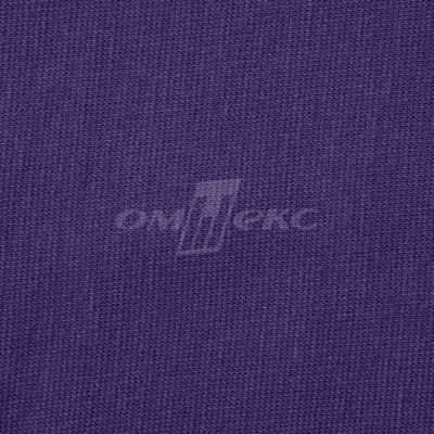 Трикотаж "Понто" 19-3810, 260 гр/м2, шир.150см, цвет т.фиолетовый - купить в Октябрьском. Цена 829.36 руб.