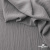 Ткань "Марлен", 16-3916, 170 г/м2 ш.150 см, цв-светло-серый - купить в Октябрьском. Цена 217.67 руб.
