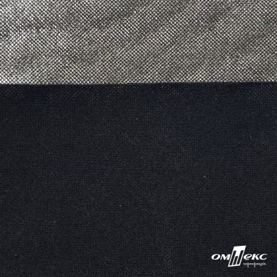 Трикотажное полотно голограмма, шир.140 см, #602 -чёрный/серебро - купить в Октябрьском. Цена 385.88 руб.