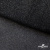 Сетка Фатин Глитер, 18 (+/-5) гр/м2, шир.155 см, цвет черный - купить в Октябрьском. Цена 157.78 руб.