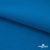 Флис DTY 240 г/м2, 19-4050/синий василек, 150см  - купить в Октябрьском. Цена 640.46 руб.