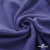 Ткань Муслин, 100% хлопок, 125 гр/м2, шир. 135 см   Цв. Фиолет   - купить в Октябрьском. Цена 388.08 руб.