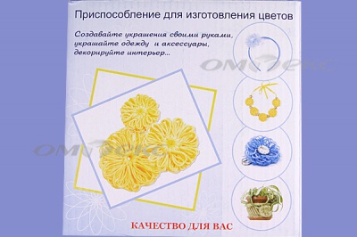 Приспособление для изготовления цветов WIN-02 - купить в Октябрьском. Цена: 545.94 руб.
