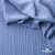 Ткань костюмная "Марлен", 97%P 3%S, 170 г/м2 ш.150 см, цв. серо-голубой - купить в Октябрьском. Цена 217.67 руб.