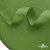 Окантовочная тесьма №073, шир. 22 мм (в упак. 100 м), цвет зелёный - купить в Октябрьском. Цена: 268.12 руб.