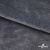 Мех искусственный 902103-26, 560 гр/м2, шир.150см, цвет серый - купить в Октябрьском. Цена 781.15 руб.
