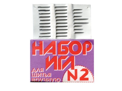 Набор игл для шитья №2(Россия) с27-275 - купить в Октябрьском. Цена: 65.35 руб.