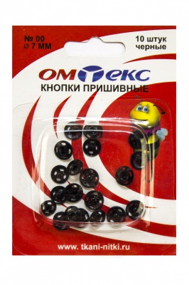 Кнопки металлические пришивные №00, диам. 7 мм, цвет чёрный - купить в Октябрьском. Цена: 16.35 руб.