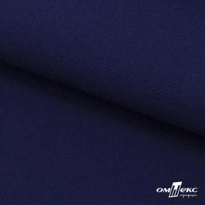 Костюмная ткань "Элис", 220 гр/м2, шир.150 см, цвет тёмно-синий - купить в Октябрьском. Цена 303.10 руб.