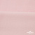 Флис DTY 13-2803, 240 г/м2, шир. 150 см, цвет пыльно розовый - купить в Октябрьском. Цена 640.46 руб.