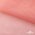 Сетка Фатин Глитер, 18 (+/-5) гр/м2, шир.155 см, цвет #35 розовый персик - купить в Октябрьском. Цена 157.78 руб.