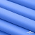 Мембранная ткань "Ditto" 18-4039, PU/WR, 130 гр/м2, шир.150см, цвет голубой - купить в Октябрьском. Цена 310.76 руб.