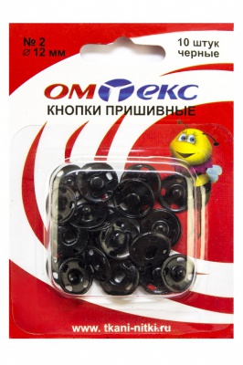 Кнопки металлические пришивные №2, диам. 12 мм, цвет чёрный - купить в Октябрьском. Цена: 18.72 руб.