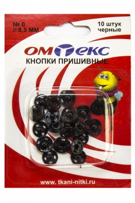 Кнопки металлические пришивные №0, диам. 8,5 мм, цвет чёрный - купить в Октябрьском. Цена: 15.27 руб.