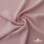 Ткань "Марлен", 14-1508, 170 г/м2 ш.150 см, цв-нюд-розовый - купить в Октябрьском. Цена 240.66 руб.